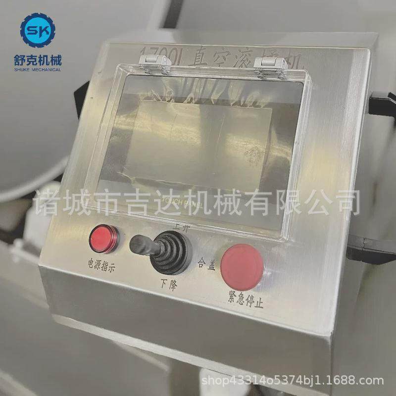 工厂现货全自动上料出料2500型液压滚揉机鸡鸭鹅香肠馅料滚揉机,清洗/食品/商业设备,肉制品加工设备,淘宝优惠券,粉丝福利购,淘宝优惠卷