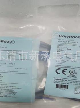 供应光电bd10-s1s1-m30s接近开关回射式