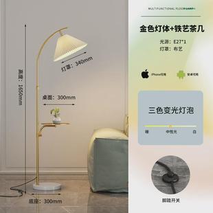 台灯沙发床头灯 现代简约创意落地灯落地台灯卧室客厅茶几百褶立式