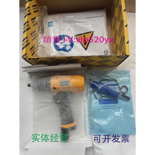 现货供应阿特拉斯ATLASCOPCO气动扭力扳手EP7PTX55HR10-RE8431037