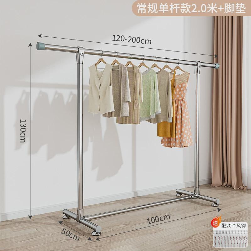 晾衣架落地卧室宿舍家用凉不锈钢室内阳台挂衣架伸缩晾衣杆晒新品