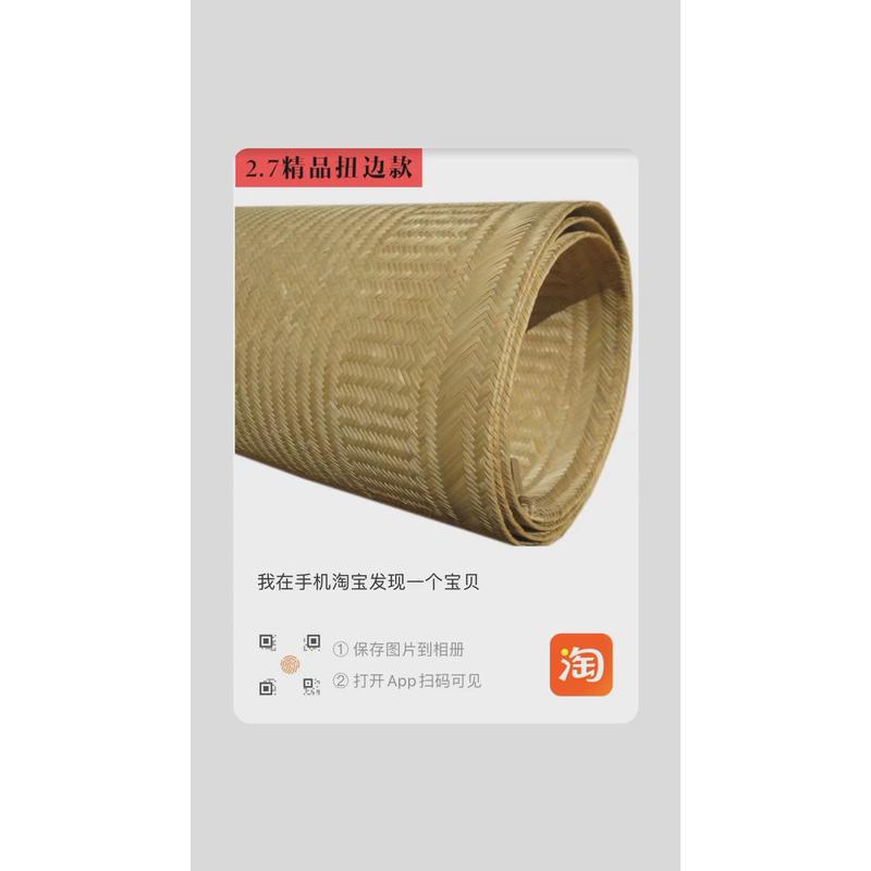 JIH3水竹凉席1.5米1.8米人工编织老篾席竹编垫子凉席子头青竹天然