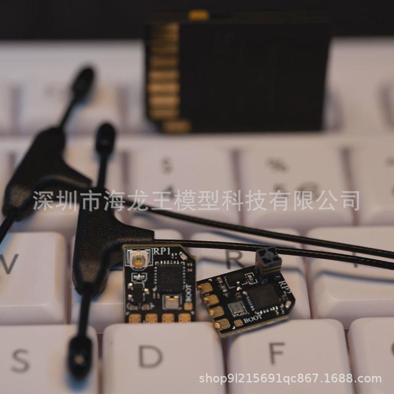 RadiomasterELRS接收机RP1RP2RP3低延迟高刷新频率微型小体积