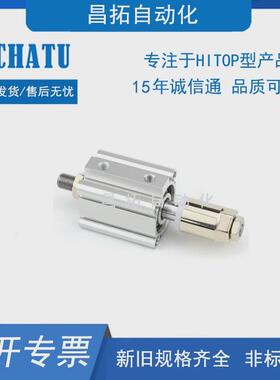 薄型气缸jqfb12/16/20/25/32/40/50/63/80/100x10x15x20x25x32x40