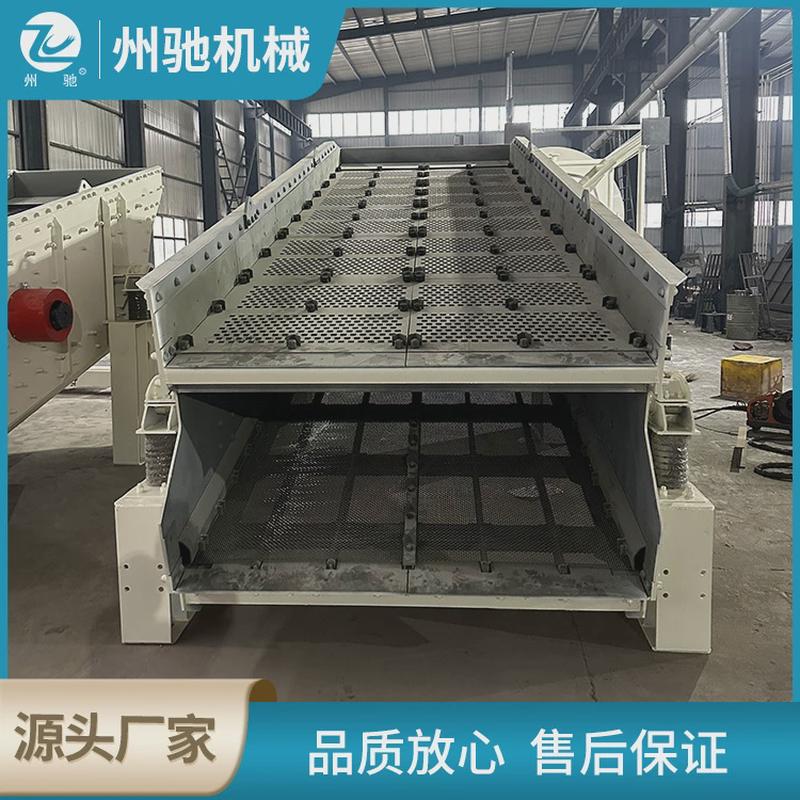 2yk1860圆振矿石矿用砂石筛筛分机砂石分离设备振动筛双层多层