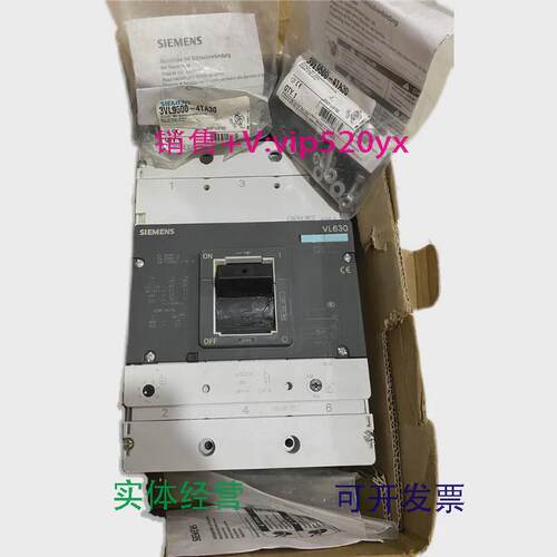 现货供应全新进口西门子塑壳断路器VL630N3P630A空气开关议价
