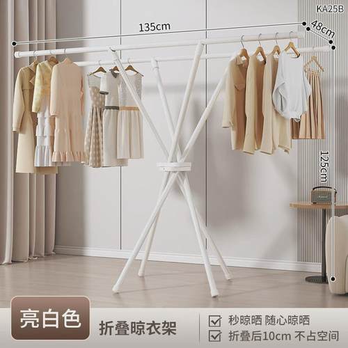 折叠晾衣架架子家用落地室内晾晒挂衣杆卧室简易不占地的挂衣阳台