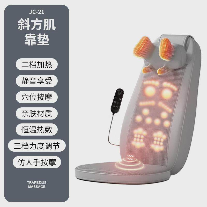 行走按摩靠垫颈部腰部靠背按摩电动揉捏多功能按摩垫肩颈按摩仪