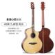 亚伯拉罕单板1.0仲夏之夜深海奇缘1.1系列星语心愿吉他民谣电箱