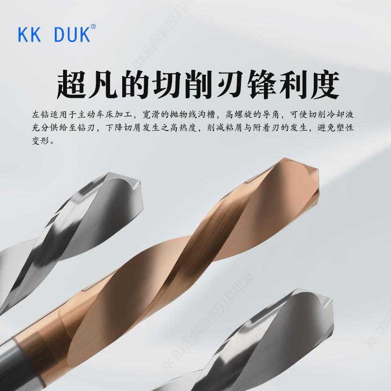 钨钢左钻合金5.8 5.85 5.9 5.95 6.01 6.02 6.03 6.05 6.1 6.2