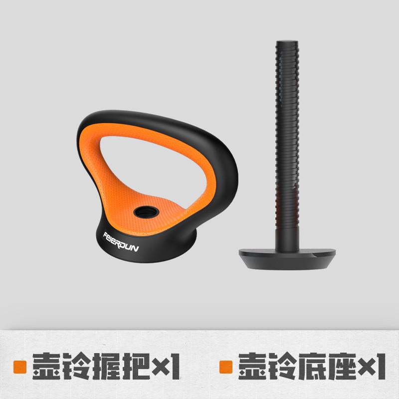 飞尔顿壶铃把手男士健身器材可调节架壶铃哑铃重量俯卧撑支架配件