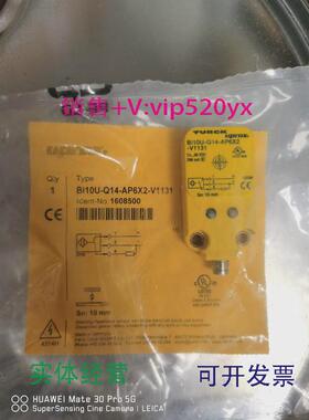 现货供应图尔克传感器1608500Bi10U-Q14-AP6X2-V1131议价