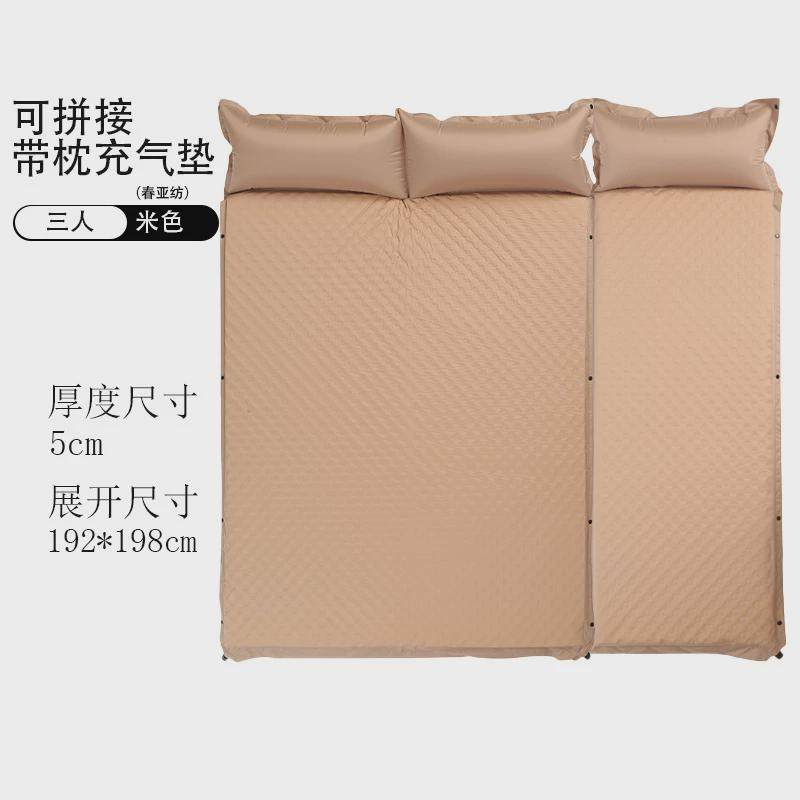 蛋巢自动户外充气气垫床露营pvc充气垫帐篷地垫防潮垫野餐垫睡垫