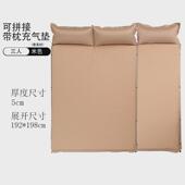 蛋巢自动户外充气地垫露营pvc充气垫帐篷气垫床防潮垫野餐垫睡垫