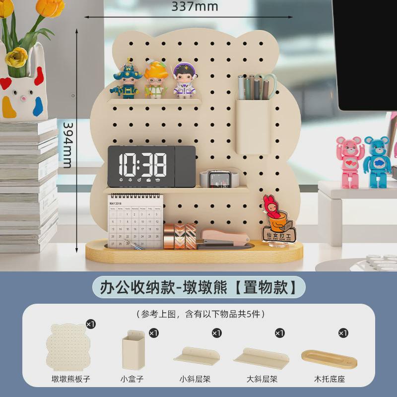 办公室书桌面立式洞洞板置物架玄关摆件收纳台面装饰固定磁吸好物