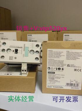 现货供应西门子3RF2410-1AC453相3RF2半导体接触器议价