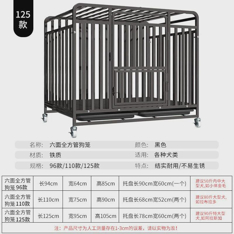狗笼狗笼子狗笼子方管宠物窝狗狗笼铁丝笼拉布拉多哈士奇宠物笼子
