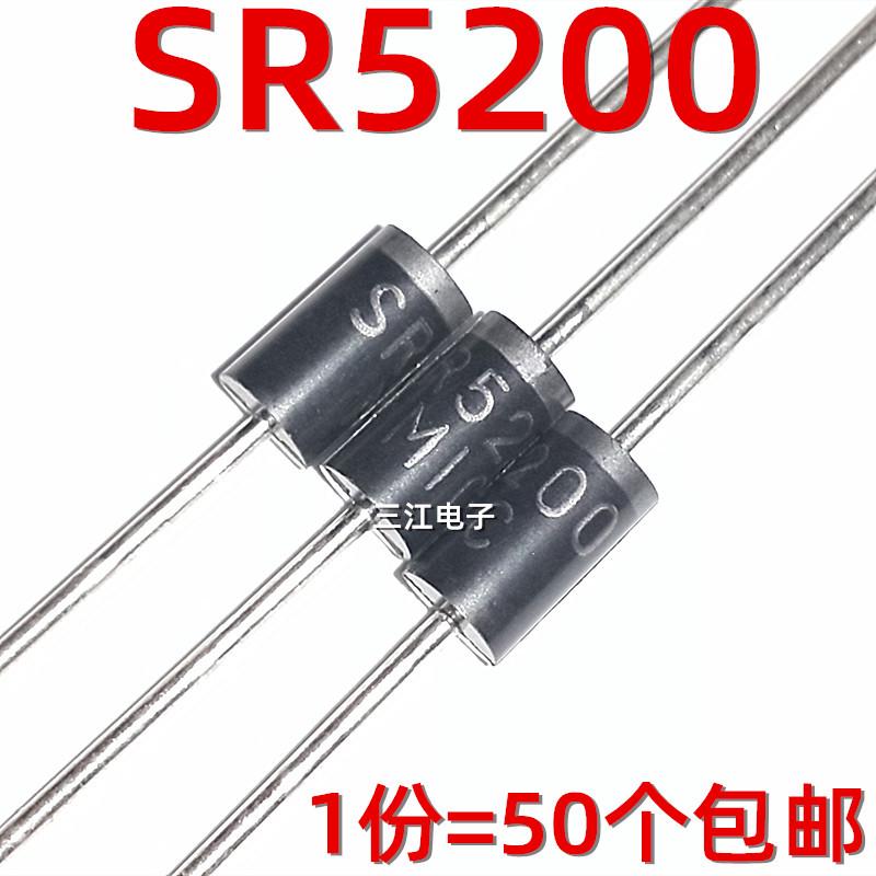 SR5200 MIC 肖特基二极管可替代MBR5200 MBR5200A SB5200 5A200V