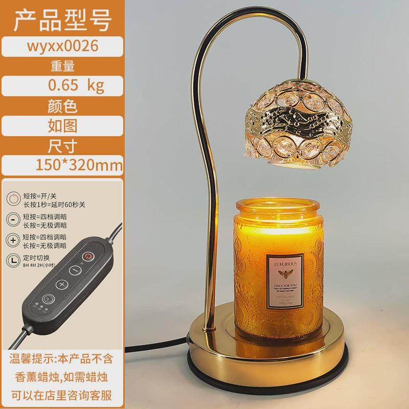 定制台灯装饰香薰灯创意大理石香薰融蜡灯复古ins香薰花边台灯小,家装灯饰光源,氛围灯,淘宝优惠券,粉丝福利购,淘宝优惠卷