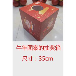 牛年公司新年会场地布置装饰场景幼儿园元宵节气球装饰品背景墙