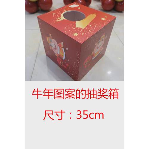牛年公司新年会场地装饰布置场景幼儿园元宵节气球装饰品背景墙