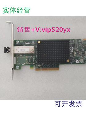 现货供应EMULEXLPE32000-APLPE3200032GPCIE单口HBA光纤通道卡