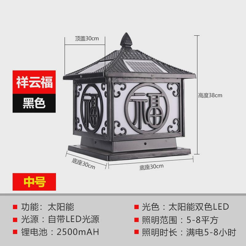 太阳能柱头灯户外围墙防水花园别墅大门柱子景观灯两用门柱庭院灯