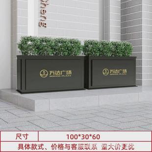 户外铁艺花箱组合花坛长方形花盆售楼部商业街隔断广场不锈钢花槽