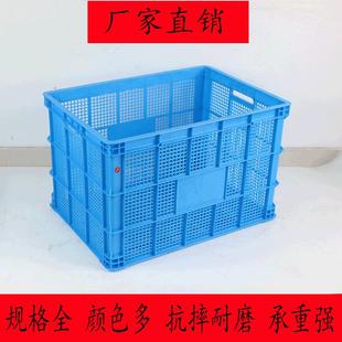 505胶筐 570 塑料筐周转筐蓝色加厚长方形服装 厂快递镂空800