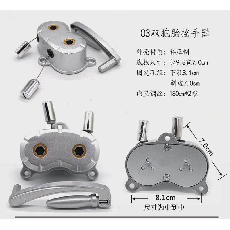 xyt阳台升降晾衣架摇手维修器配件双胞胎小方双杆三孔固定,收纳整理,塑料衣架,淘宝优惠券,粉丝福利购,淘宝优惠卷