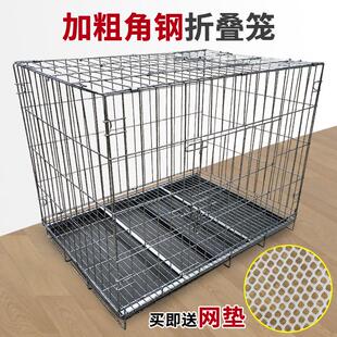 鸡笼子铁丝网 加粗角钢折叠宠物狗笼子60 70 85 100 130 中小型犬