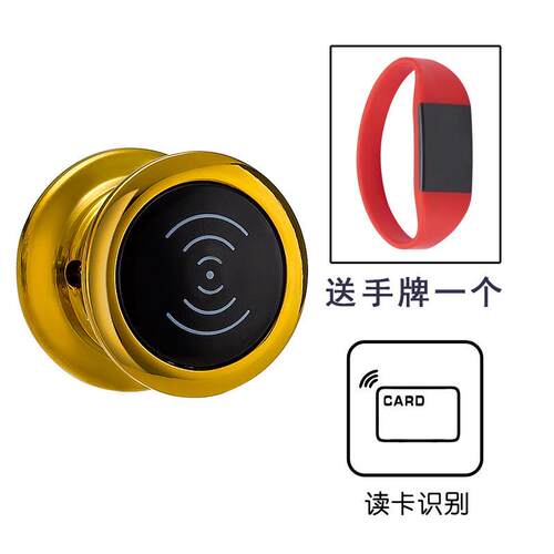 荣富天成桑拿柜锁办公感应智能文件柜锁电子抽屉锁刷卡锁
