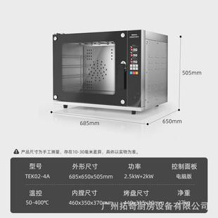 拓二层电烤箱商用双层大型容量烤炉烘焙披萨蛋挞烧饼奇二盘烤箱