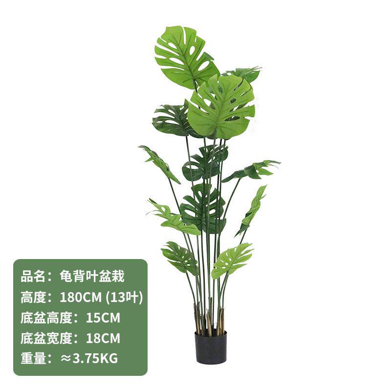 大型橱窗室内假龟背假树绿植仿真植物盆景地面装饰摆件仿真龟背竹