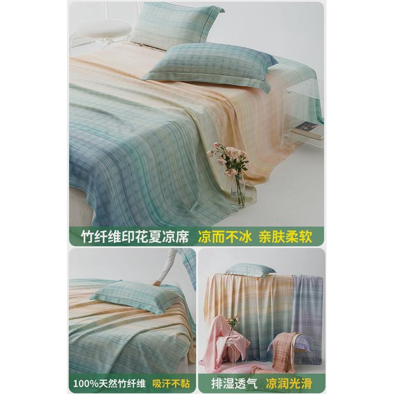 夏季天然竹纤维凉感床单枕套三件套冰丝软凉席新款裸睡加厚被单子