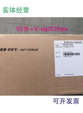 现货供应E+HFTC968ZDCPNP918098-1140TMT180-A21TR24-AB2BX23000