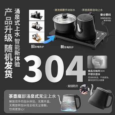 1N茶具套装2024新款全自动茶盘家用茶台烧水壶一体式一整套茶