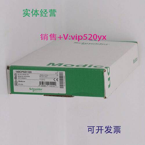 现货供应施耐德CPU模块140CPU53414A全新