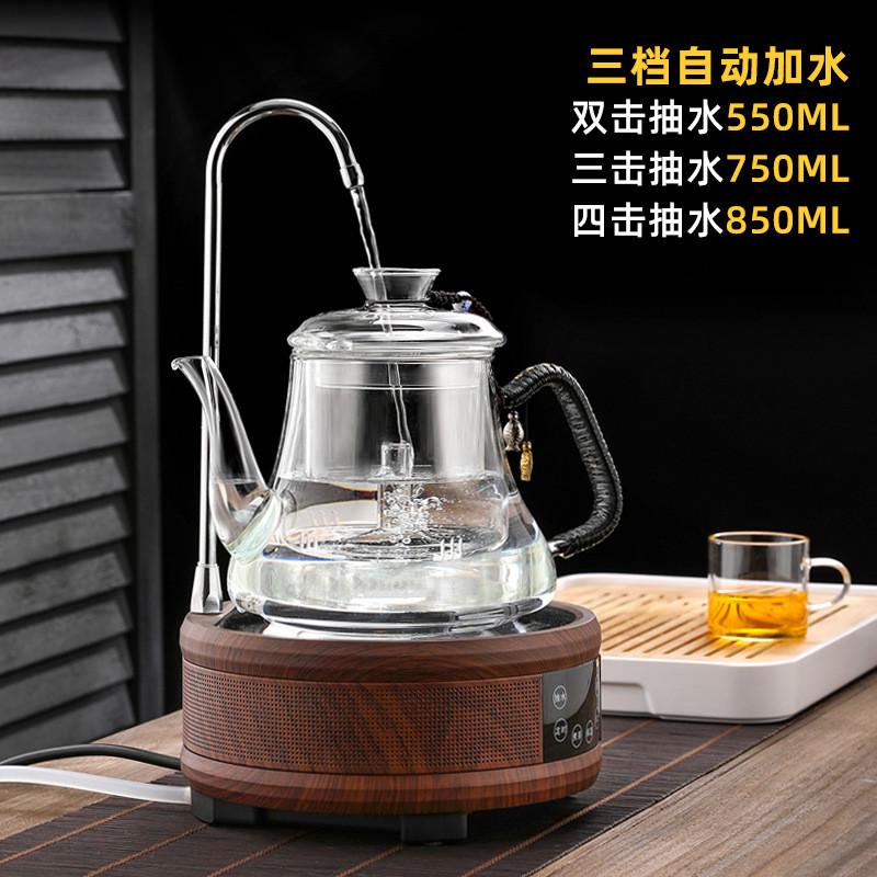 xyt玻璃煮茶壶自动上水电陶炉蒸汽抽水一体烧水壶茶炉保温煮茶套