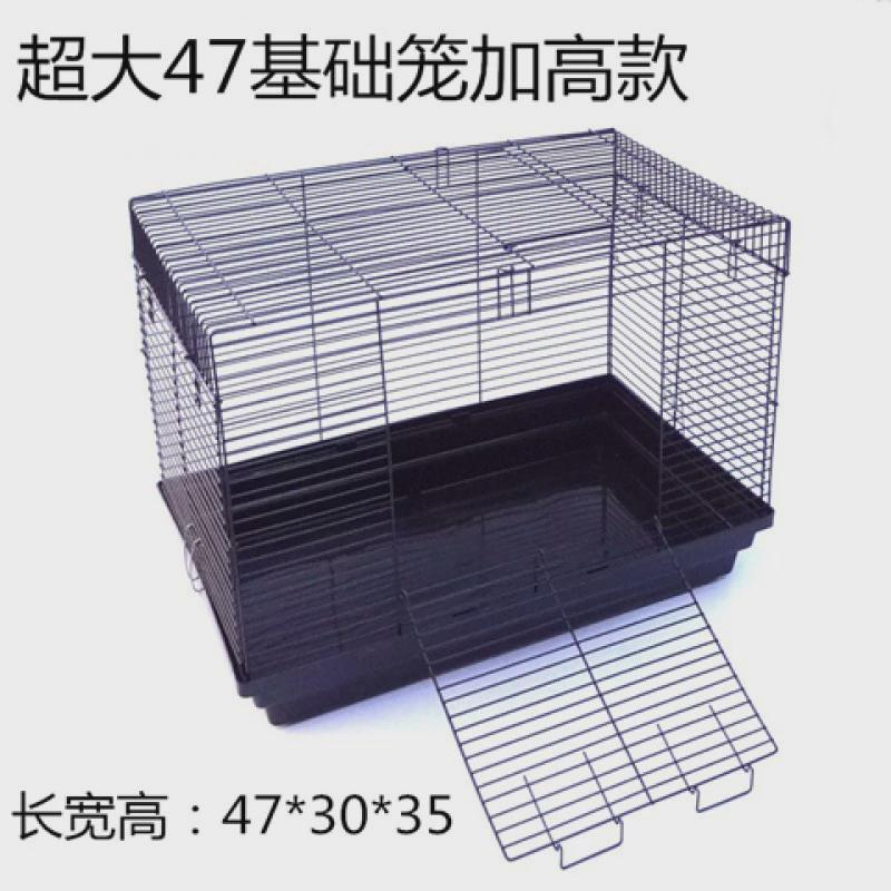 仓鼠笼子铁笼子60基础笼47基础笼金丝熊鸡笼子用品加高60基础笼