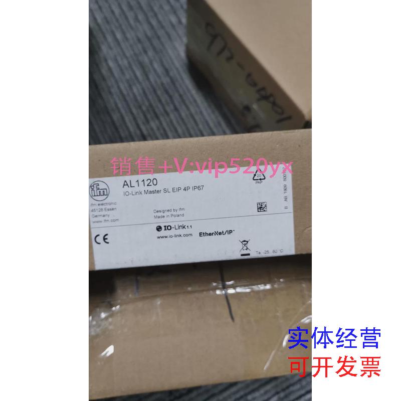 现货供应IFM易福门IO-Link主机AL1120现货议价