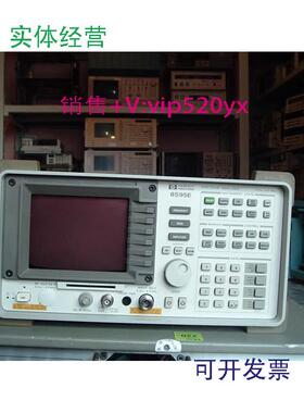 现货供应出售6.7G美国惠普HP8595E安捷伦/AgilentE4404B频谱分析