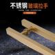 玻璃门拉手有框不锈钢木门大门把手推拉门加厚方管门玫瑰金黑钛金