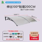 遮阳棚塑钢支架耐力板雨棚耐力板户外阳台防雨棚露台加厚隔热耐力