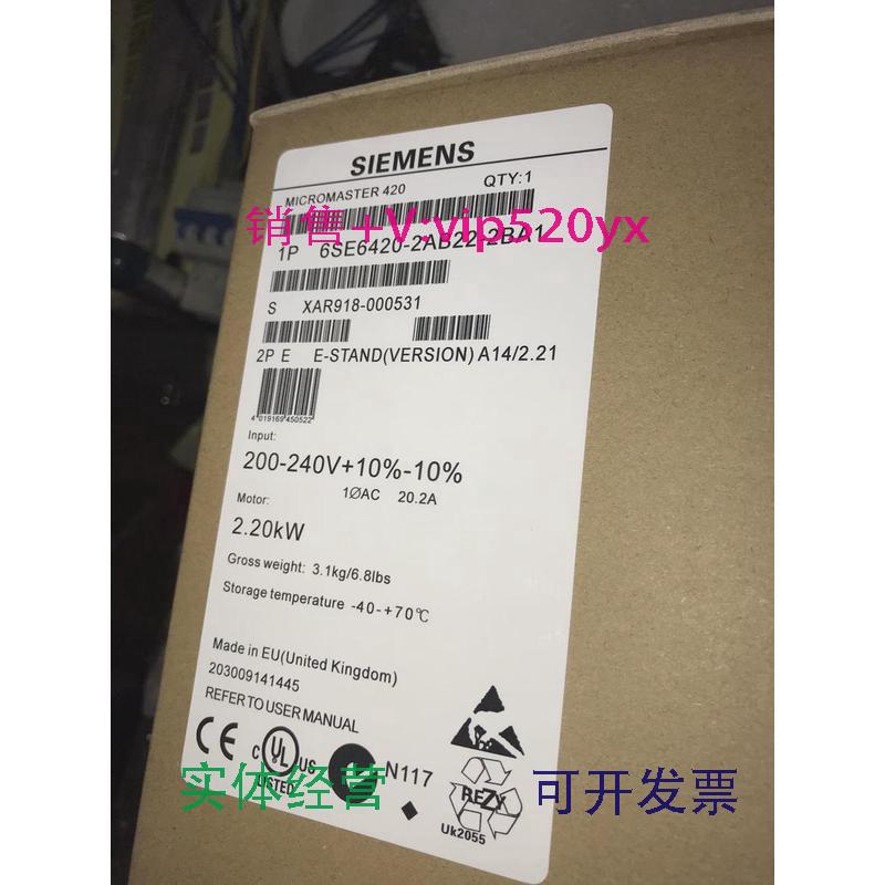 现货供应变频器6SE6420-2UC22-2BA16se6420-2ab22-2ba1议价