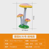 太阳能蘑菇防水灯庭院树脂发光草坪灯园林花园创意造型景观灯植物