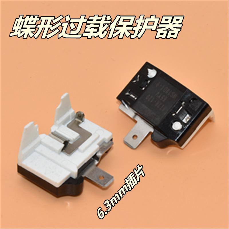 原装冰箱大芯片PTC启动器QP2-12/15/22/33欧继电器过载保护器通用