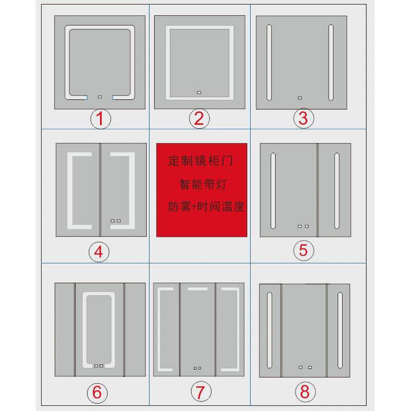 定制材质浴室镜柜门智能防雾带灯不锈钢铝合金柜门触摸感应