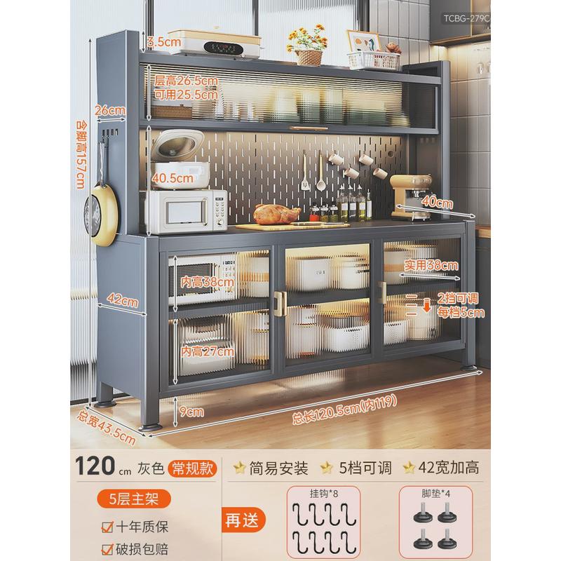 餐边柜酒柜厨房橱柜微波炉置物架客厅现代简约靠墙家用碗柜储物柜