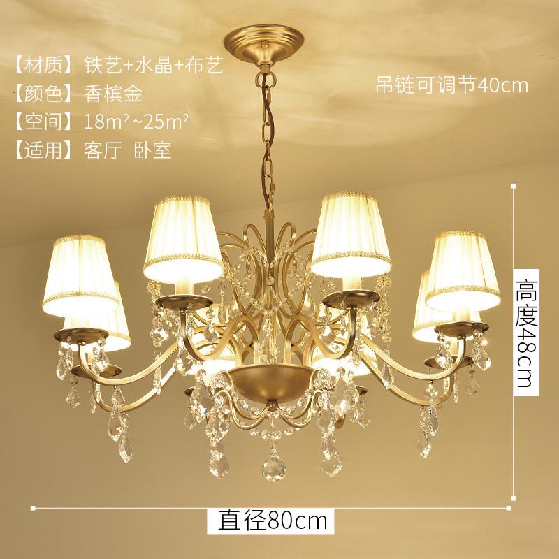 美式吊灯水晶灯具客厅灯卧室餐厅简约现代家用创意个性吊灯法式欧